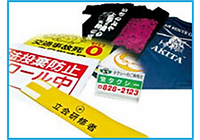 シルクスクリーン印刷