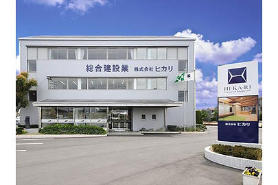 株式会社ヒカリ