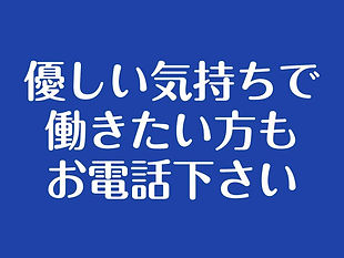お電話ロゴ.jpg