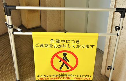 リニューアル・改修・修理工事