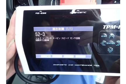 スキャンツールで故障箇所特定