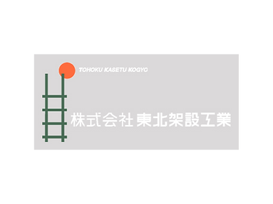 お気軽にご相談ください