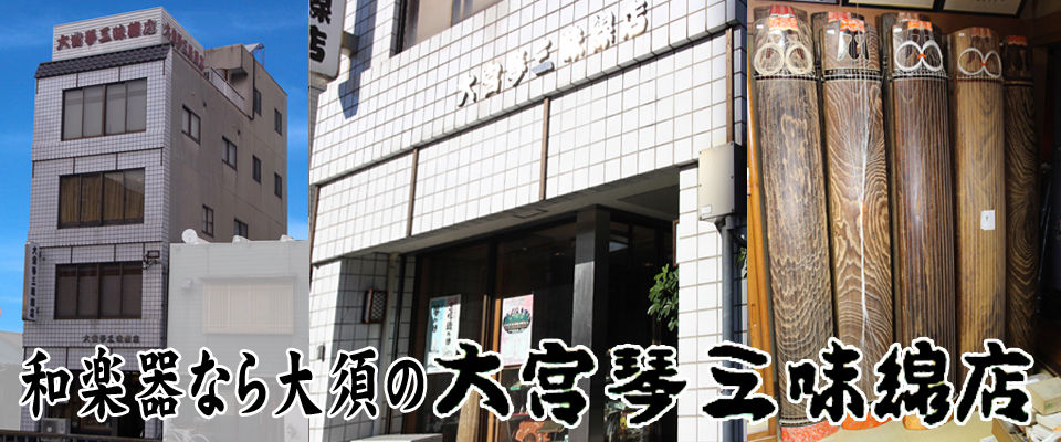 店舗外観