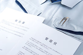 心配な取り立ても依頼でストップ