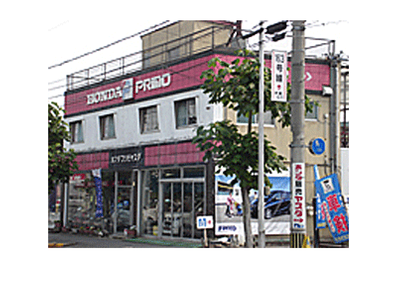 株式会社ホンダ販売ヤスダ