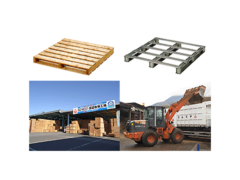 金属、樹脂製パレットの製造販売
