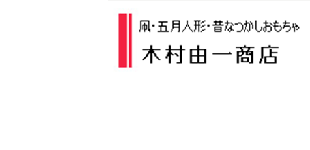 kimura_logo.gif