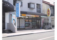 株式会社四季はうす