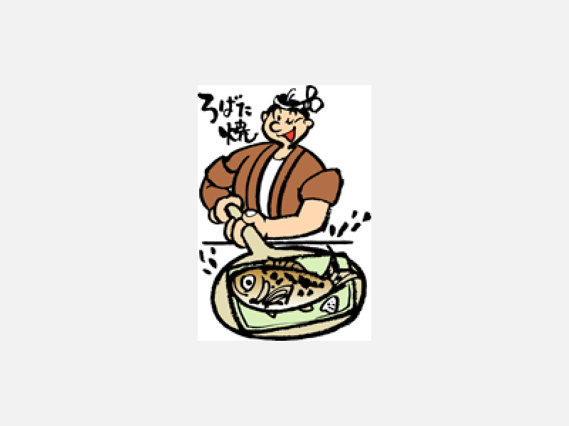 イラスト