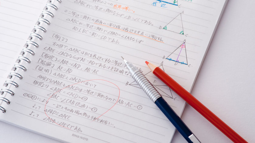 数学