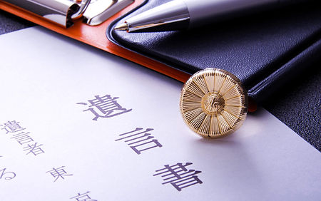 家庭・相続・高齢者支援