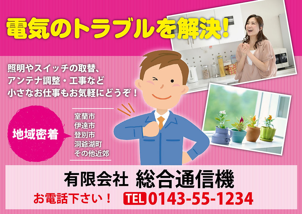 ランディング
