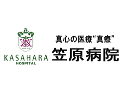 様々な患者様をご対応いたします
