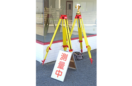 測量機器・現場用品
