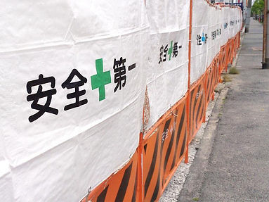 周囲に配慮した安全な解体工事