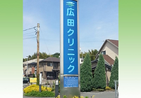 看板