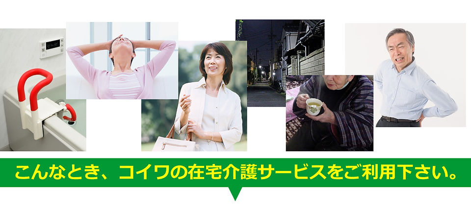 女性