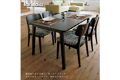 西田家具