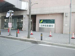 銀行看板