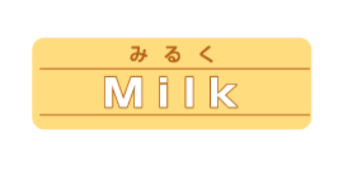 店舗ロゴ
