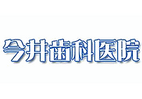 ロゴ