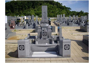 和墓
