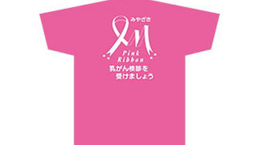 Tシャツ・幕など
