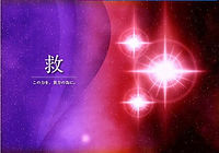 光