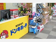 店内
