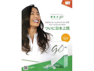 新道北口歯科 ホワイトニング.jpg