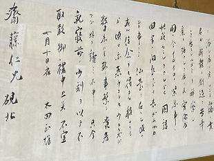 原稿