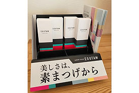 厳選された商品
