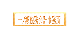 「自利利他」の理念に基づいた支援