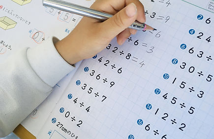 算数(小学生)