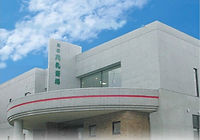小樽典礼斎場