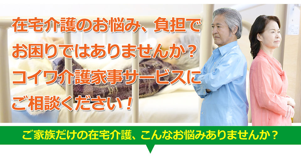老夫婦