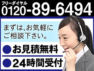 案内画像
