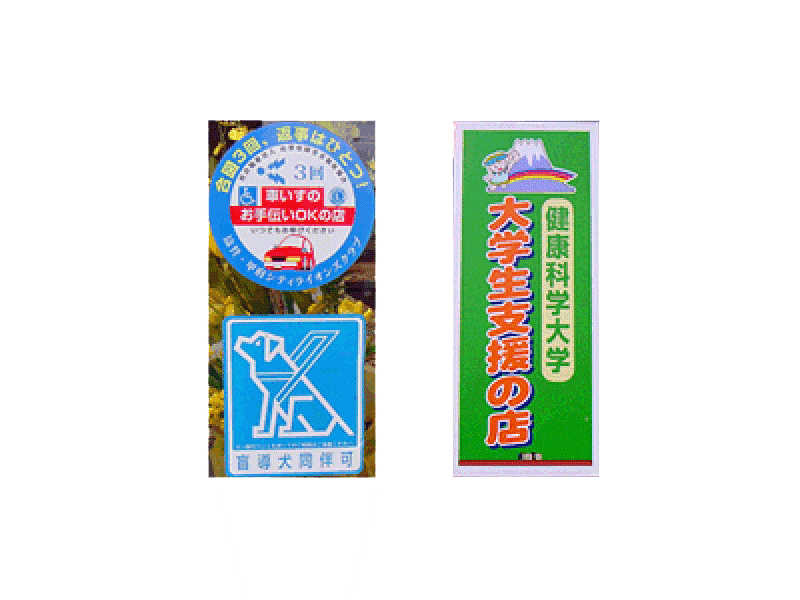 ポスター