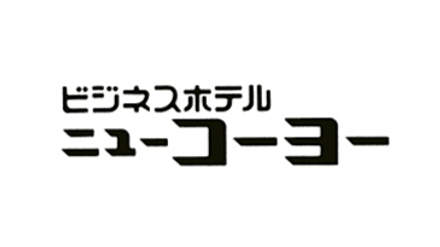 小浜駅から北へ5分