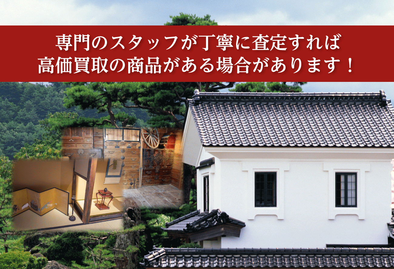 蔵