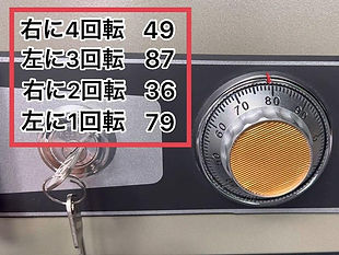 金庫