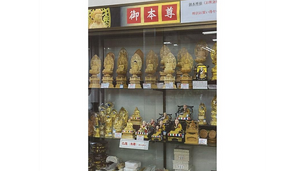 在家仏具
