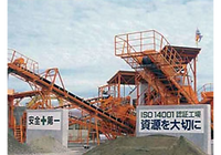 環境対応型リサイクルプラント