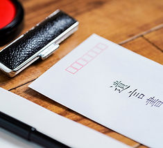 遺言書