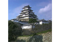 姫路市