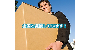 軽貨物運送、バイク便