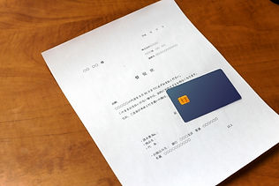 任意整理