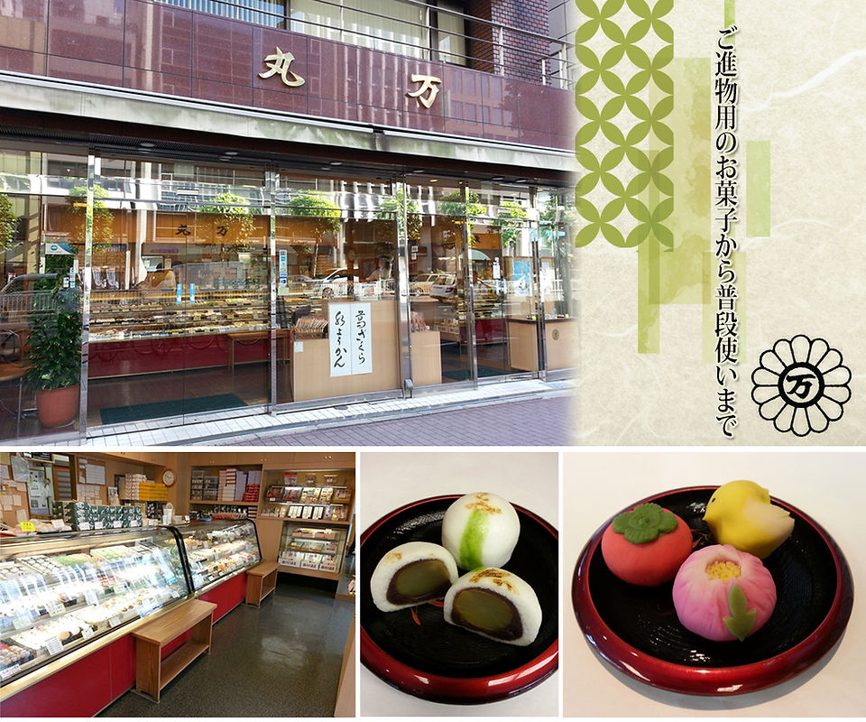店舗外観