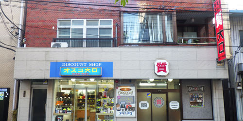 外観