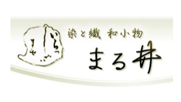 ■お客様に合ったベストな着物ライフをご提案